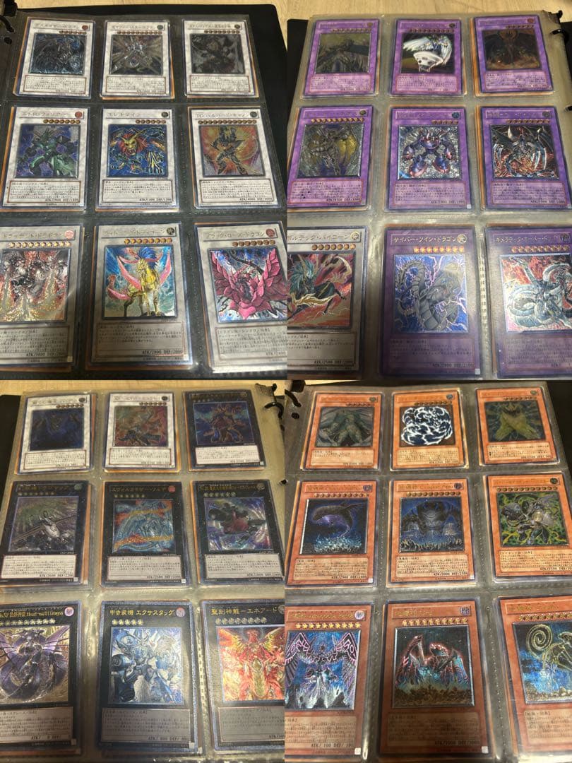 遊戯王カード [約300枚] スーパーレア以上 旧レリーフ多数あり まとめ売り