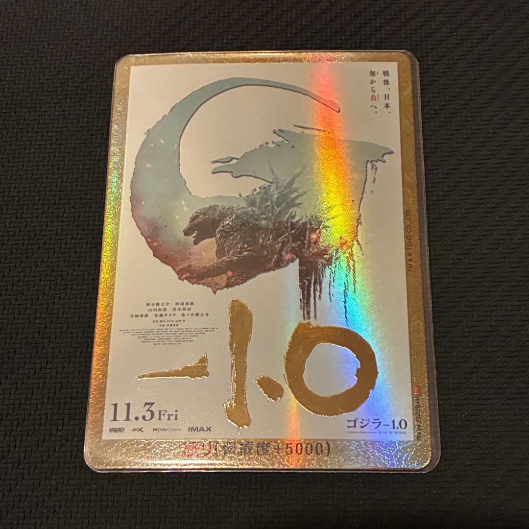 【即日発送】　ゴジラカードゲーム PP ゴジラ-1.0 パラレル 箔押し