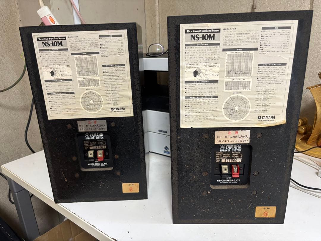 yamaha スピーカー　NS-10M 現状品