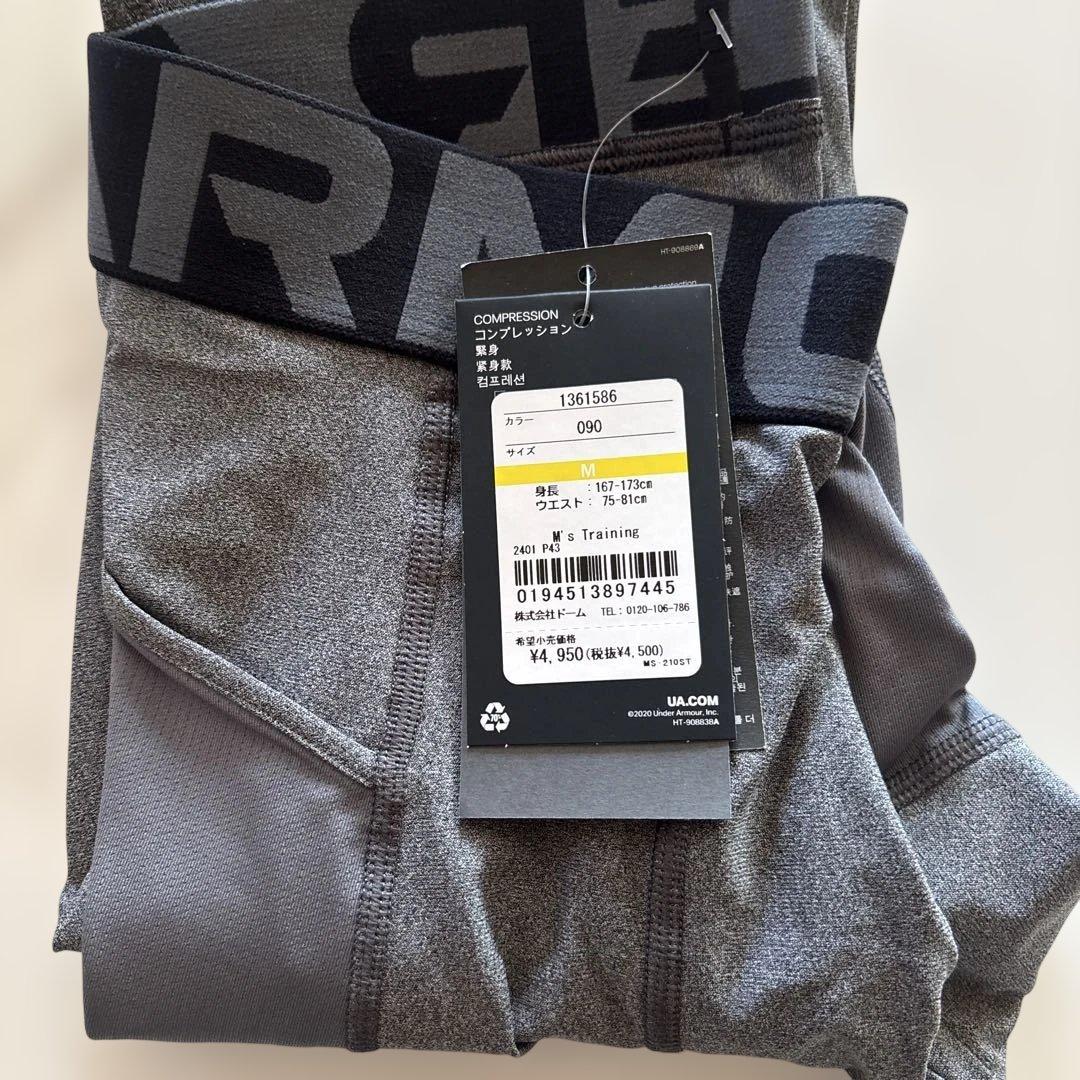 UNDER ARMOUR 福袋4点セット（Ｍ）