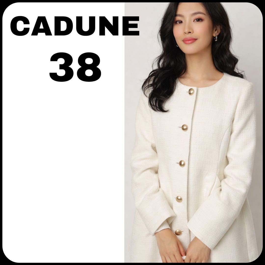CADUNE（カデュネ）のペプラムジャケット　サイズ38 送料込み