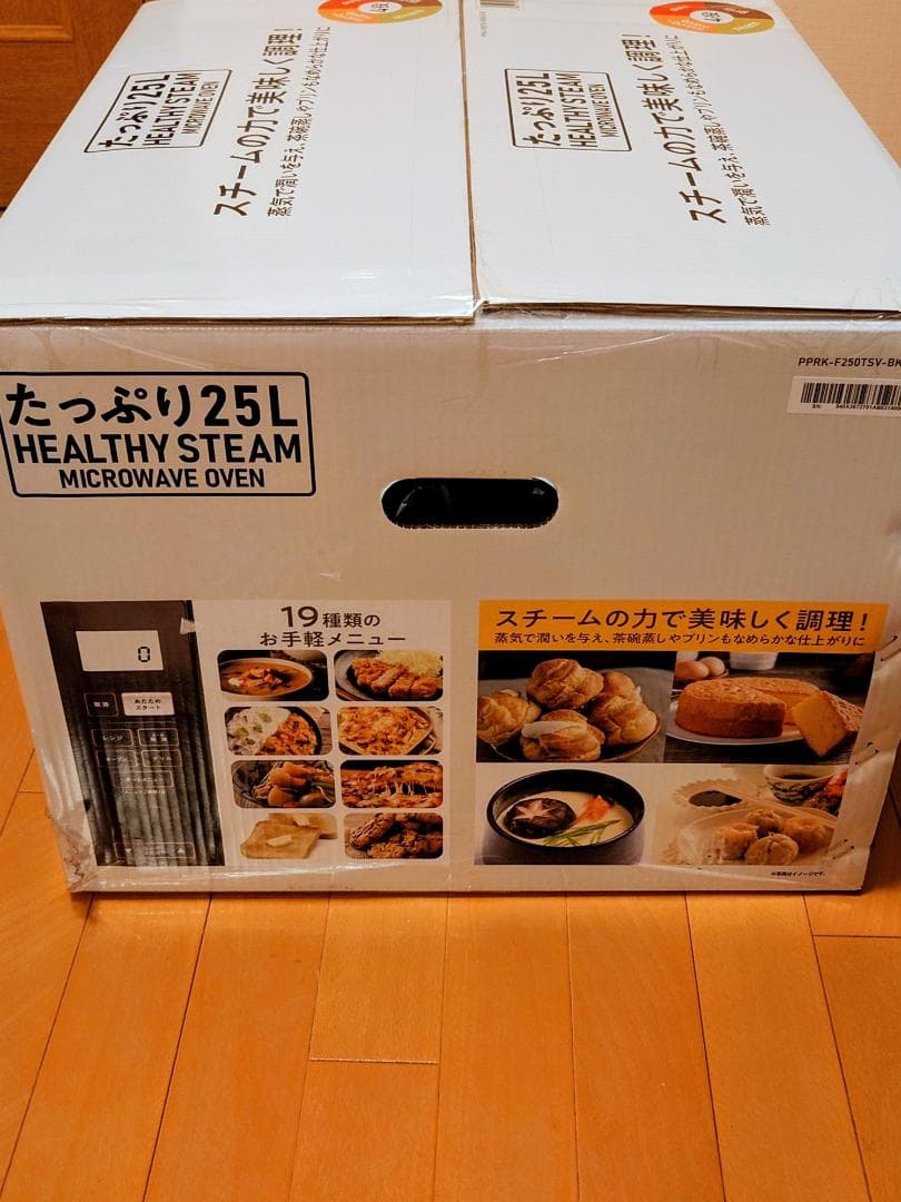 山善オーブンレンジ　HEALTHY STEAM MICROWAVE OVEN