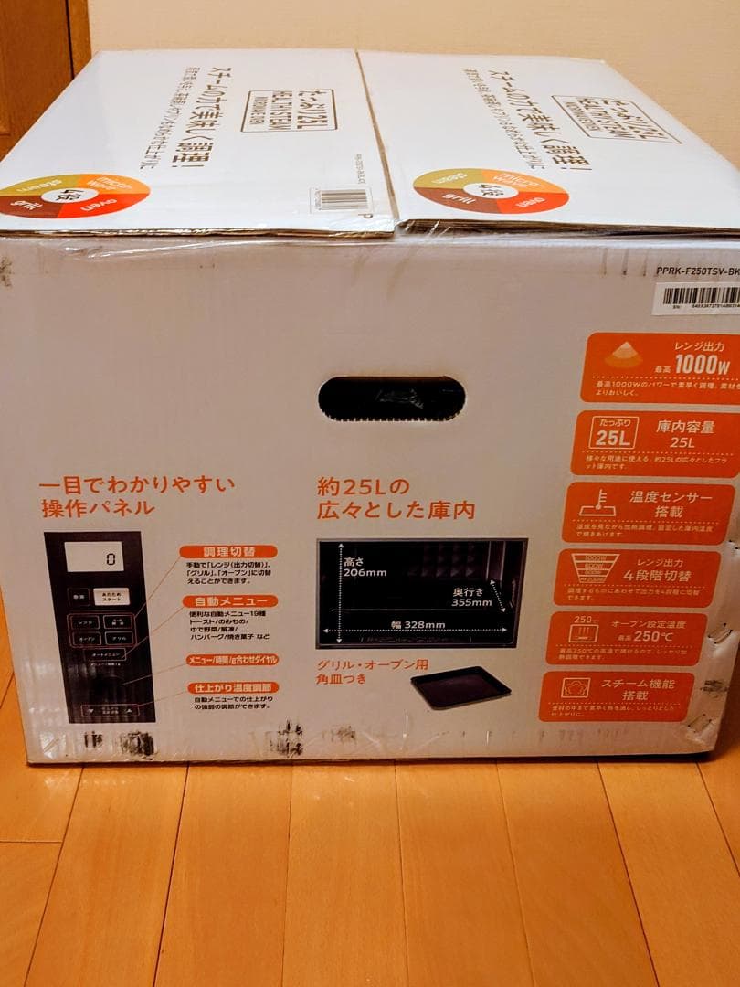 山善オーブンレンジ　HEALTHY STEAM MICROWAVE OVEN