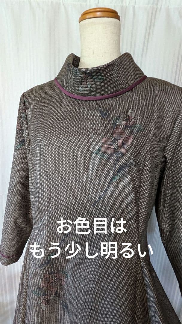 No243大島紬着物リメイク 7マルキ茶泥大島紬 ロールカラー　プリンセスライン