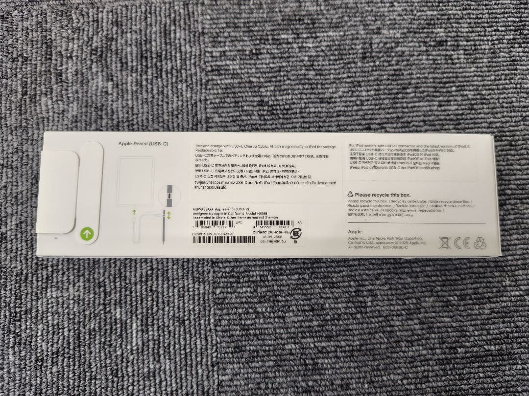 ① Apple Pencil USB-C MUWA3ZA/A 新品未使用未開封