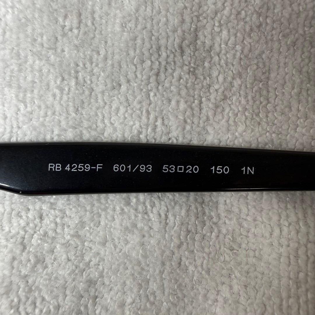 【セール中！！】Ray-Ban RB4259F 601/93 【53サイズ】