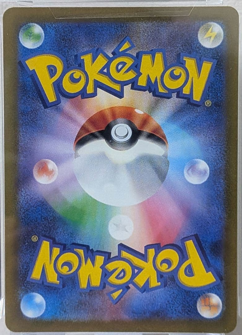 リーフィアVSTAR SAR PSA10 S12a VSTARユニバース