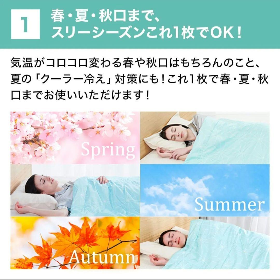 専用　2点　トゥルースリーパー シングルロング アクアグリーン