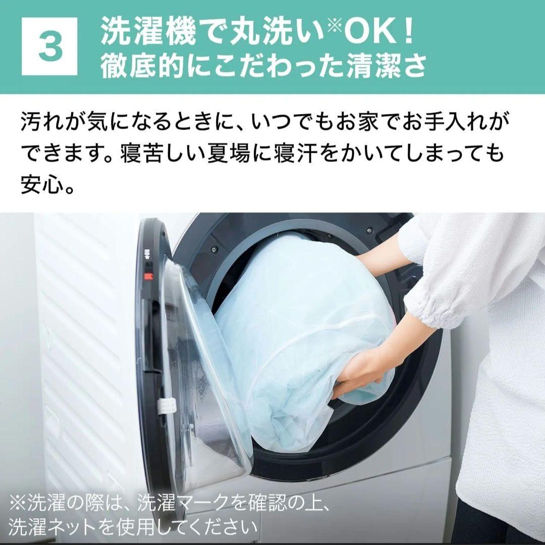 専用　2点　トゥルースリーパー シングルロング アクアグリーン