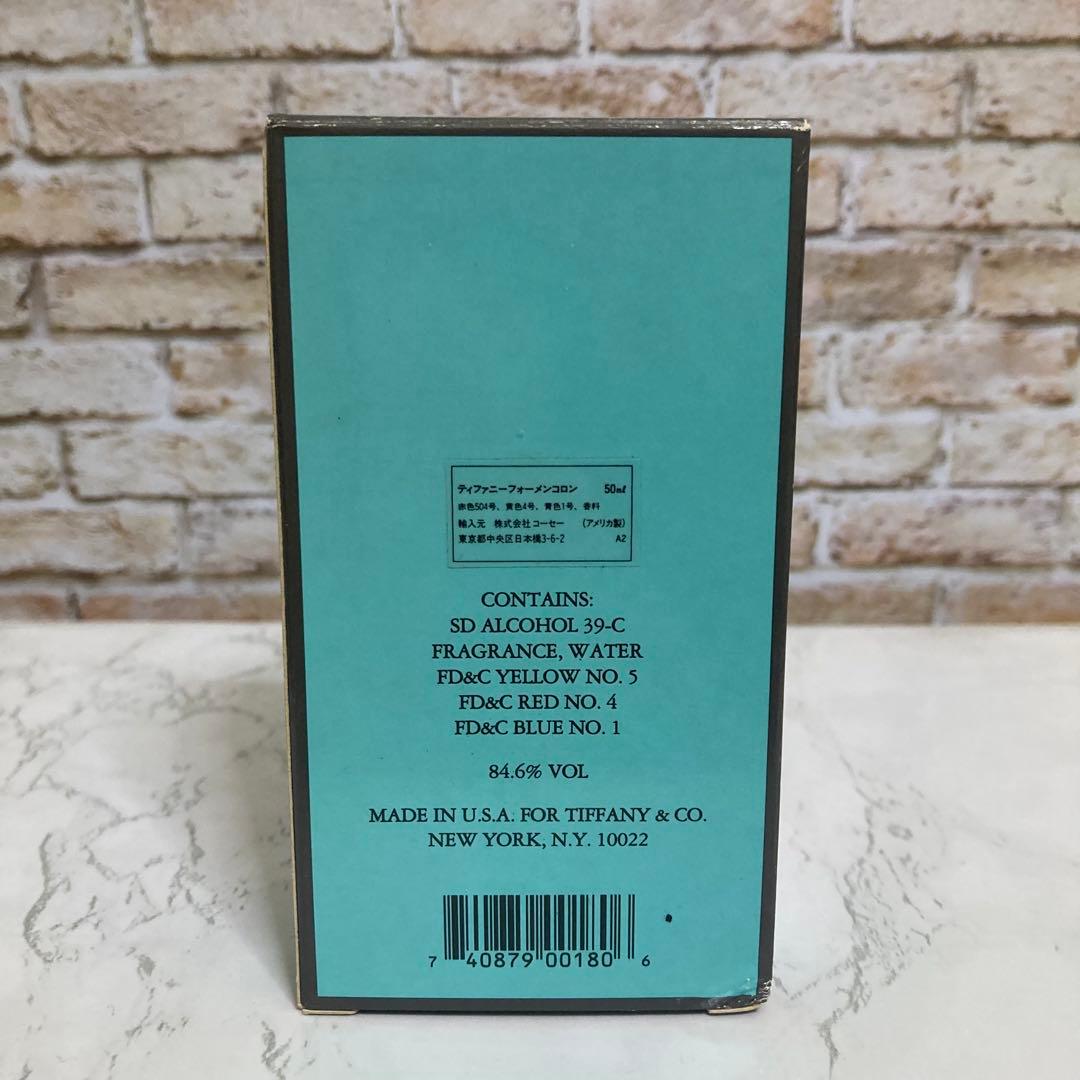 ティファニー フォーメン コロン TIFFANY FOR MEN 50ml