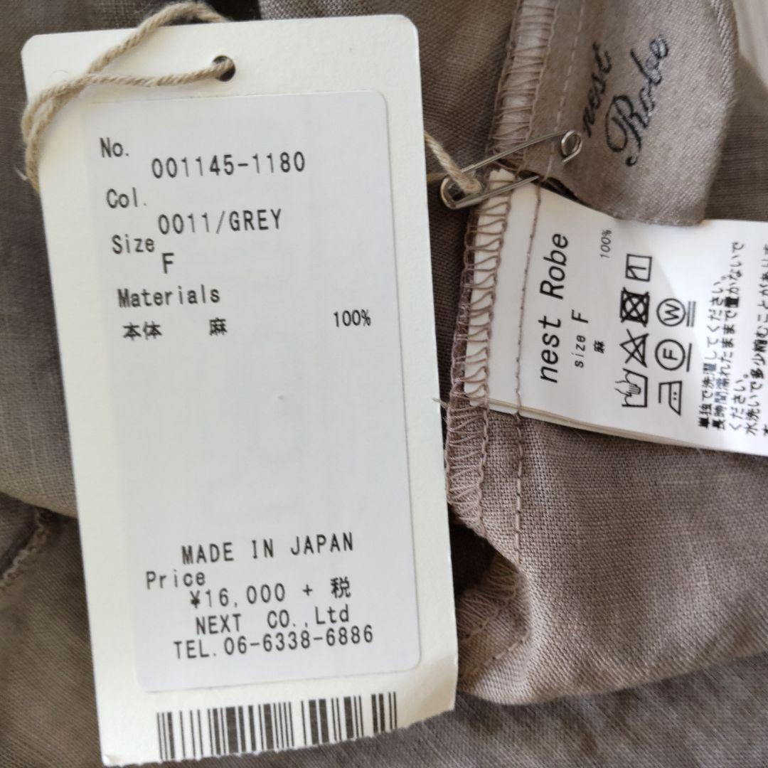 【新品未使用】nest Robe ネストローブ ⿻リネンキャミワンピース