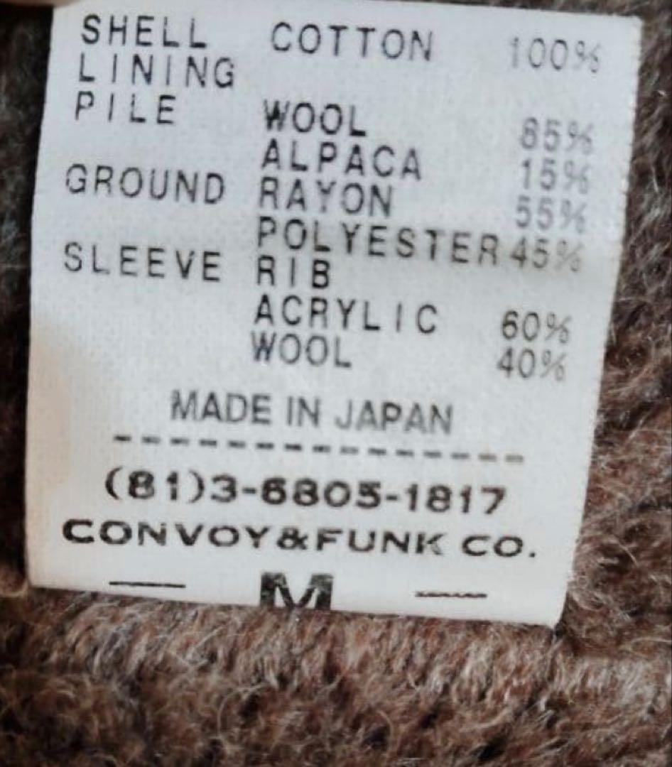 S*C様 RADIALL アルパカ　Ｎ-1 デッキジャケット　ラディアル