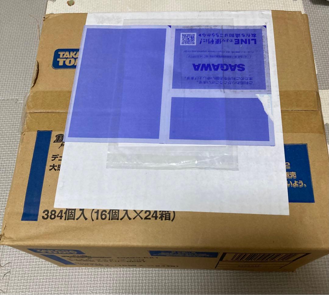 【カートン未開封】ビクトリーbest 24box