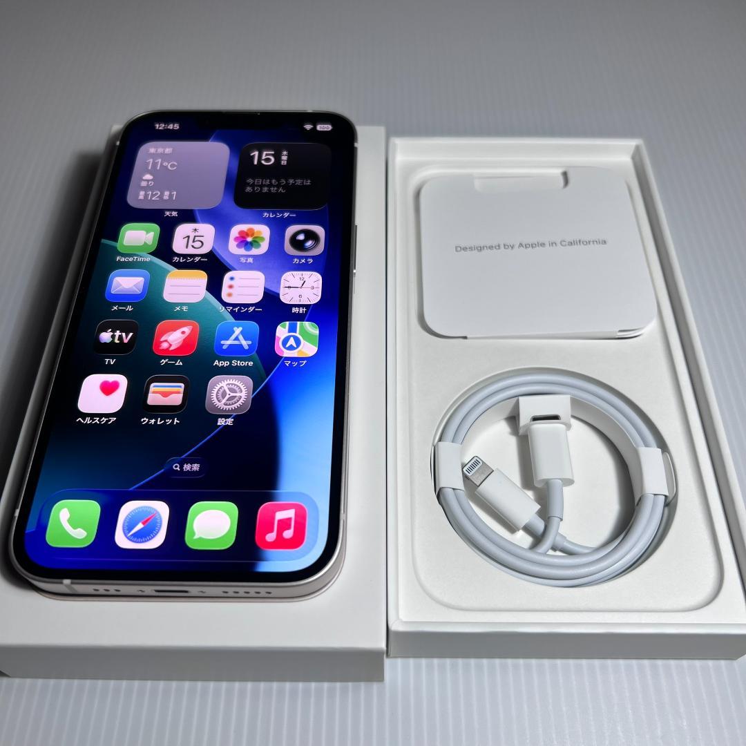 【即日出荷】ほぼ新品 iPhone14 128GB スターライト BT100%