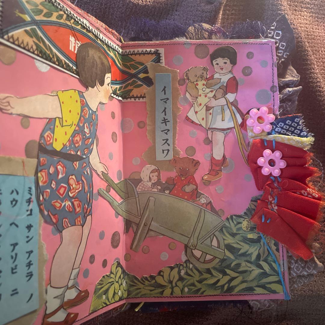 昭和レトロジャンクジャーナル雑記帳♡ 改良版