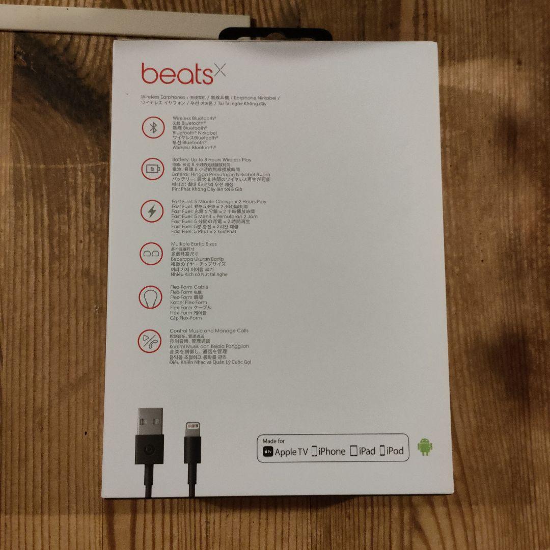 ヘッドホン Beats by Dr Dre BEATSX SATIN SILVER