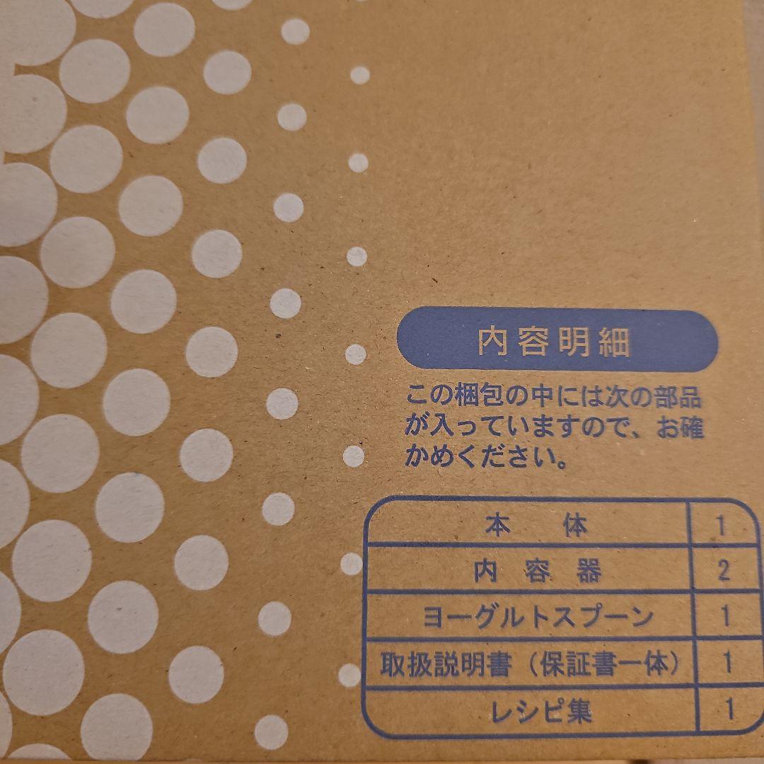 TANICA ヨーグルトメーカー YM-1200 YM1200