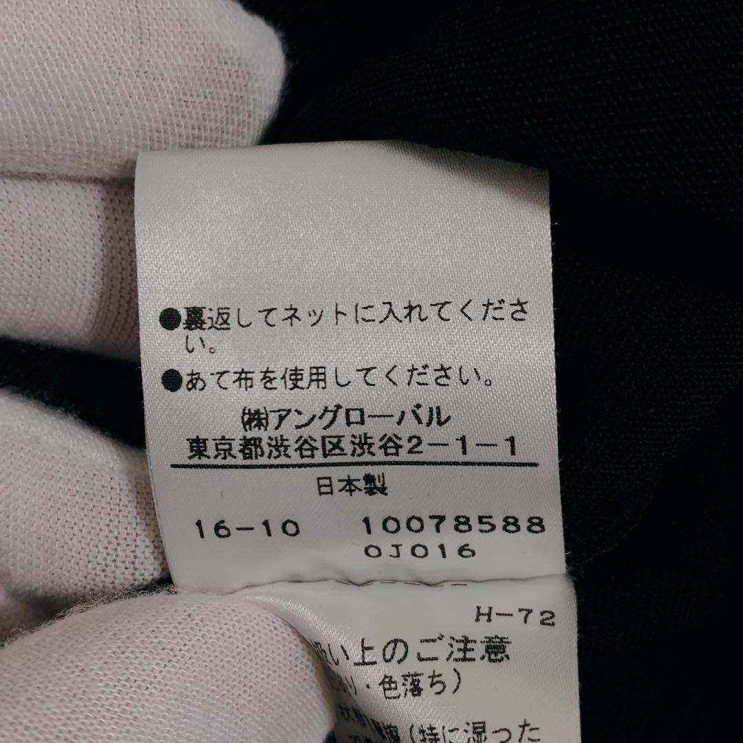 かりん✨マーガレットハウエル ソフトフランネル ブラックドレスワンピース