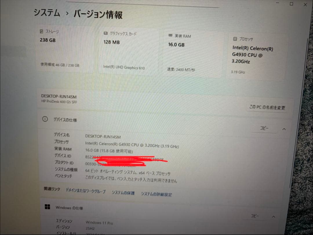 HP ProDesk 600 G5 SFF SSD256 メモリ16G NVNe