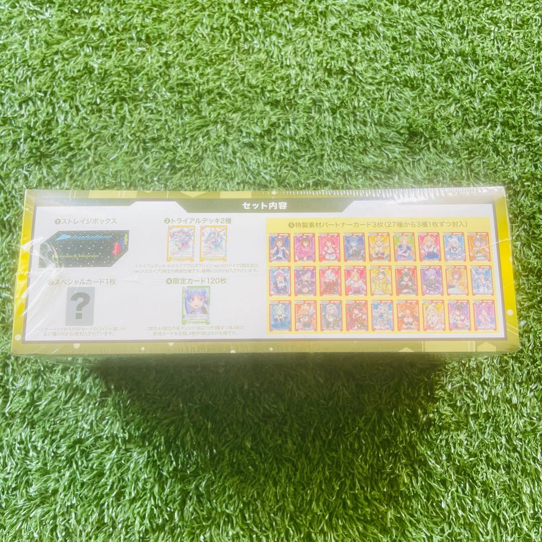 Reバース スペシャルデッキセット ホロライブ ２期生&３期生 シュリンク付き