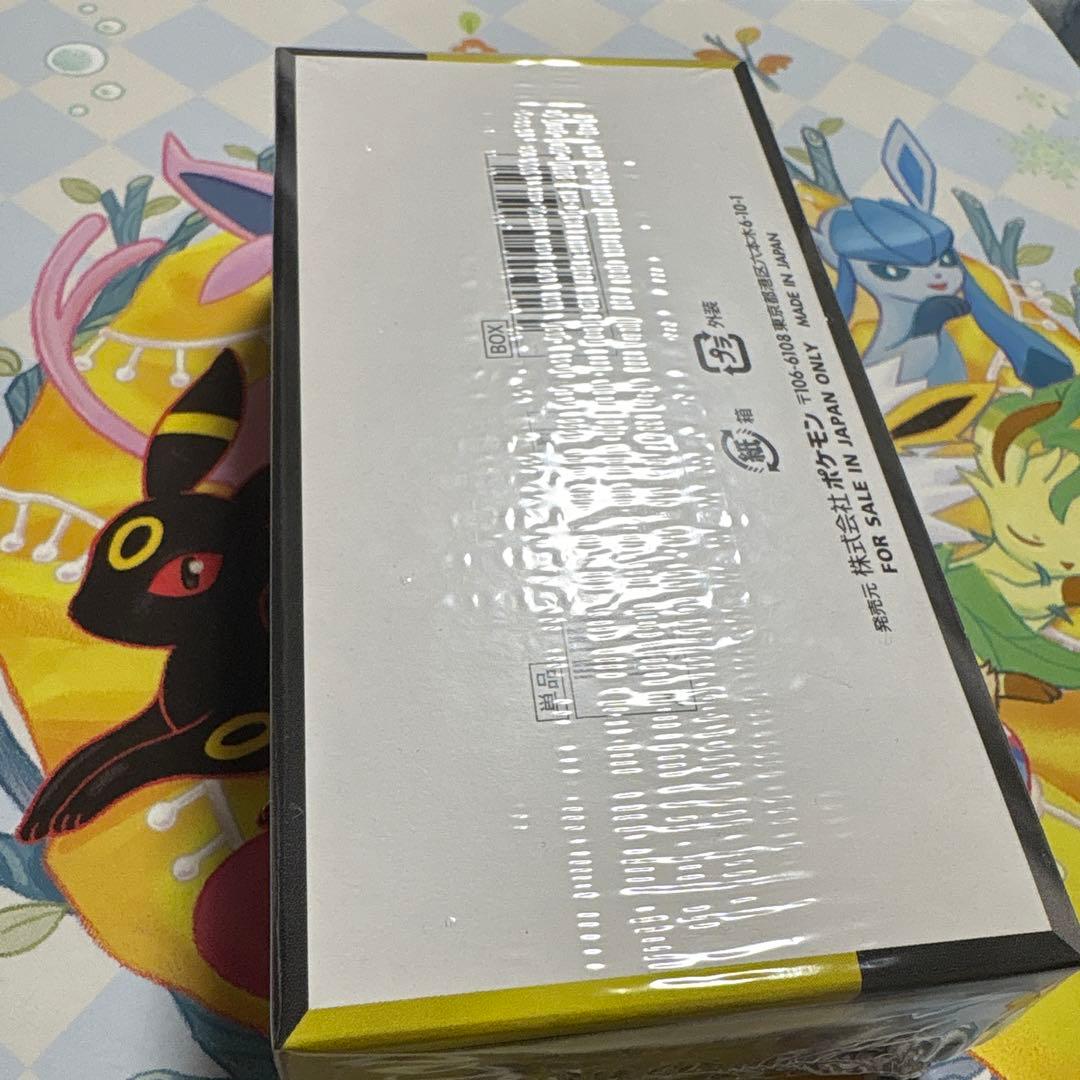 ポケモンカード　ハイクラスパック　MEGAドリームex シュリンク付き　1BOX