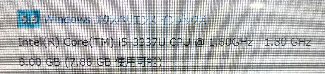 Λ SONY VAIO SVF15AC1CN 底キズ ストレージ無 8GB