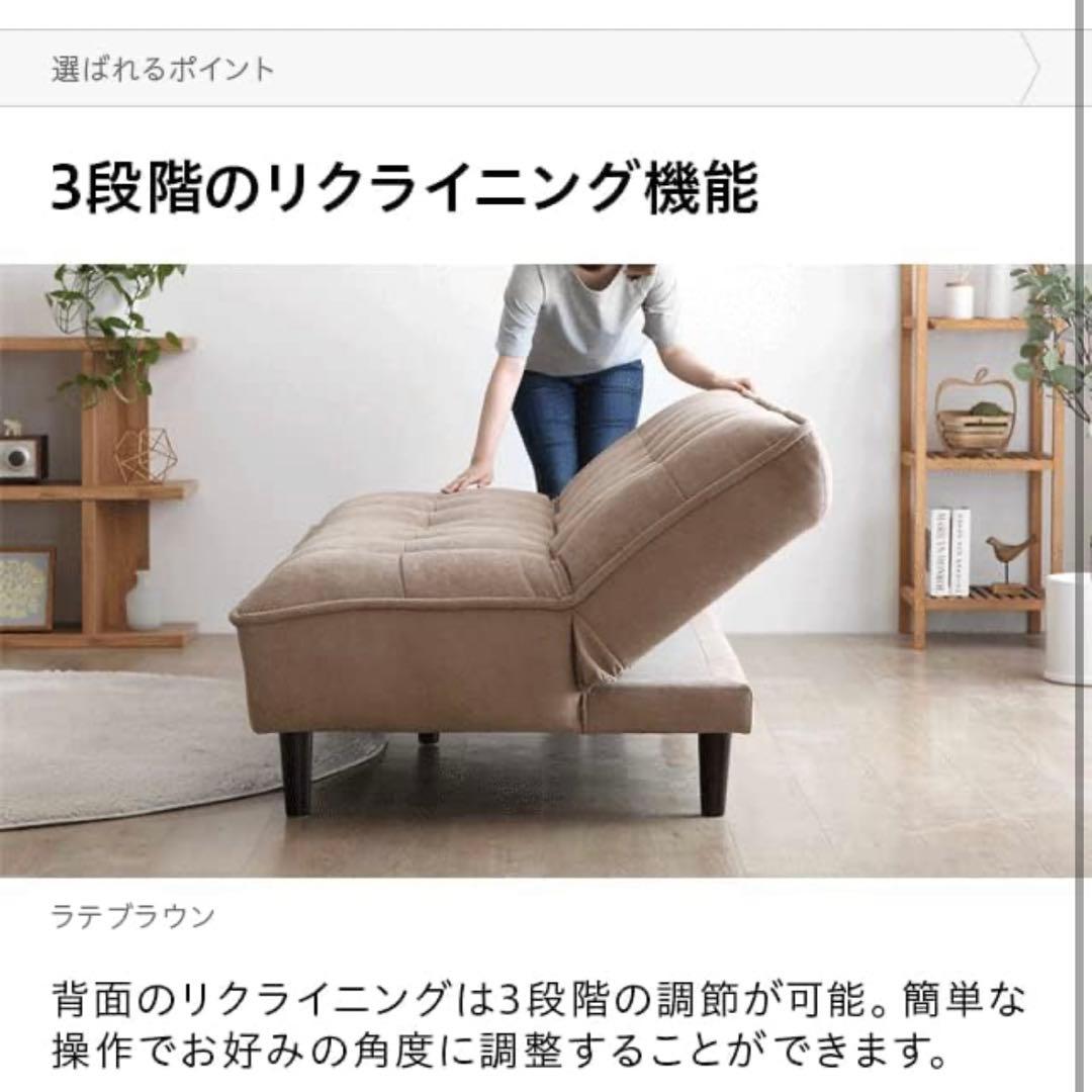 【美品】ソファベッド　3人掛け　モダンデコ　レザー　ブラック【引き取り優先】