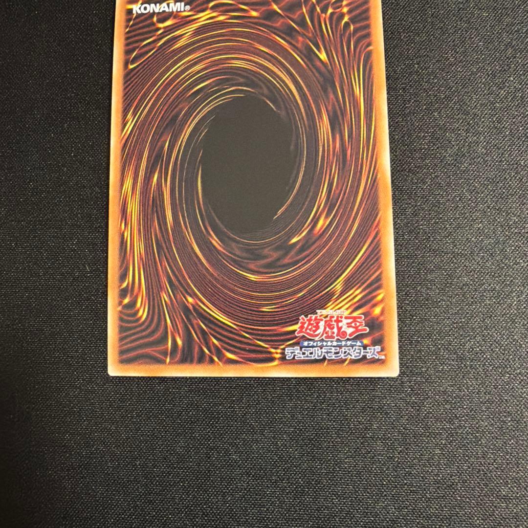 霊王の波動 25th シークレット 遊戯王