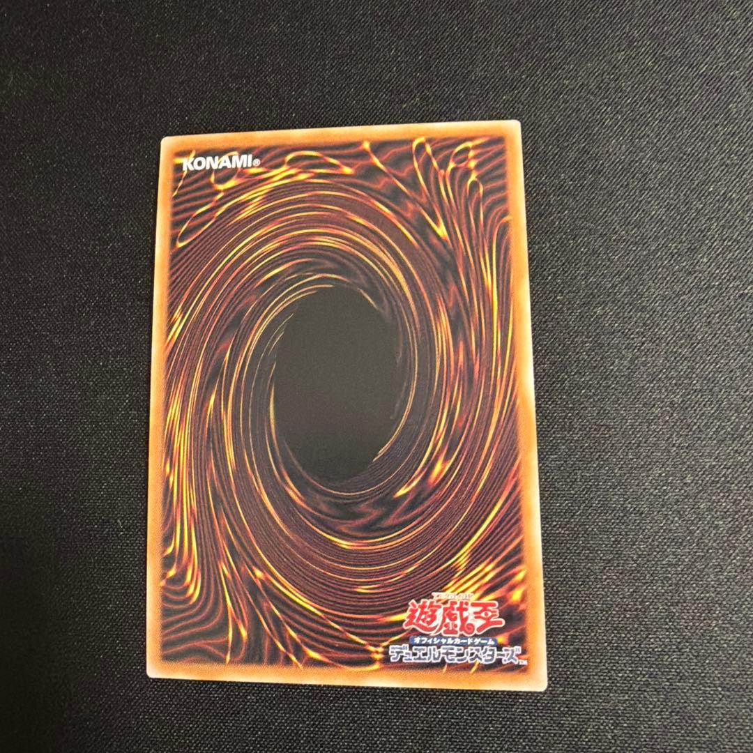 霊王の波動 25th シークレット 遊戯王