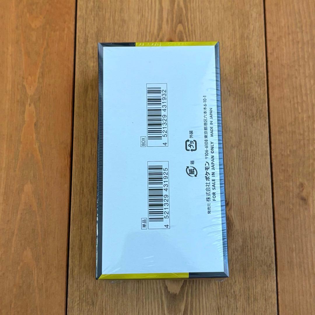 ポケモンカード　メガドリームex 1BOX シュリン付き　未開封ボックス ポケカ