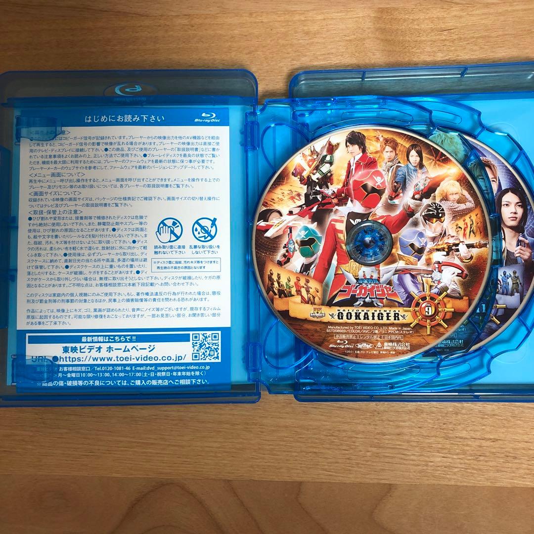スーパー戦隊シリーズ 海賊戦隊ゴーカイジャーBlu-ray COLLECTION