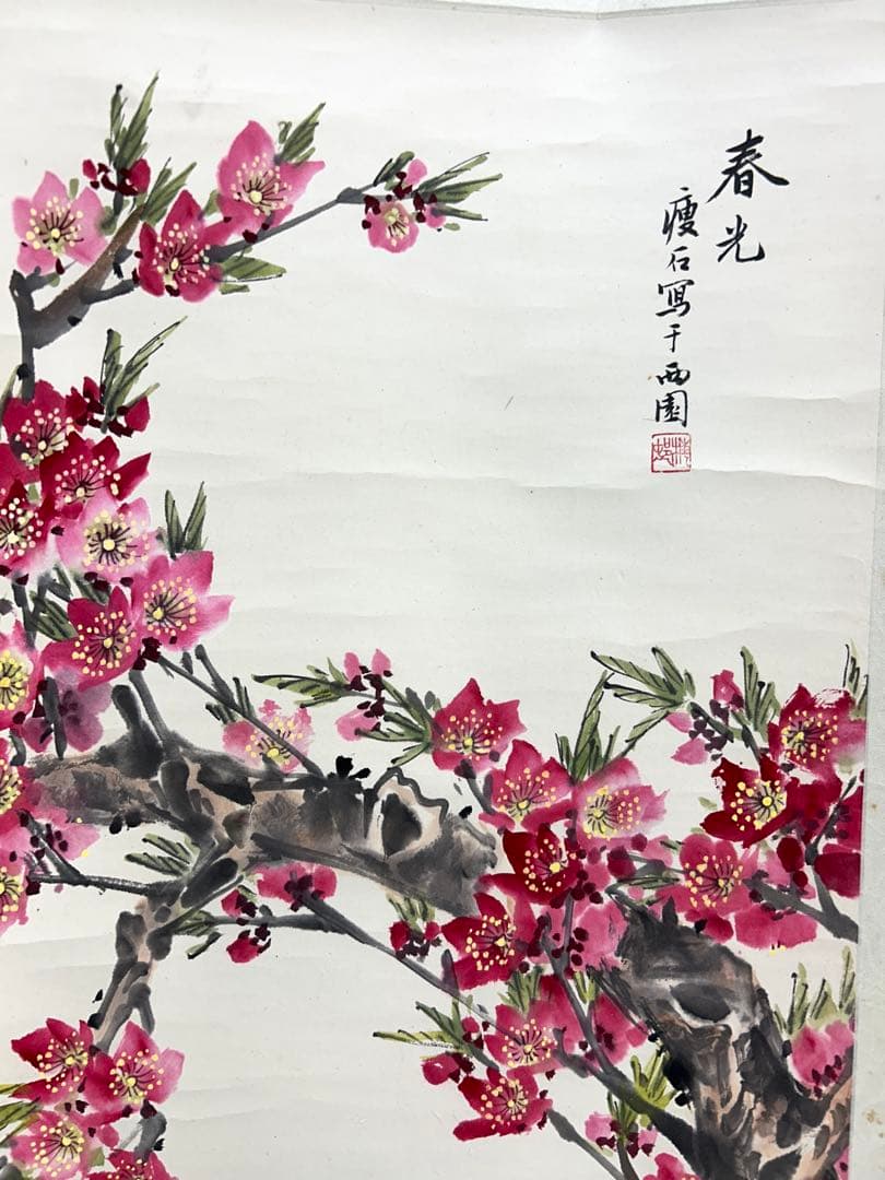 痩石　墨彩　紙本　掛軸 双副　春 夏　民国　清　中国