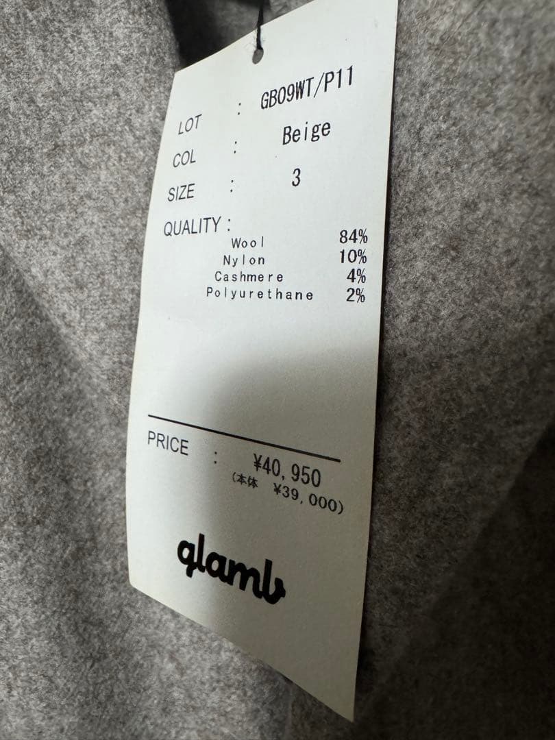 glamb ウールカシミヤ　オールインワン　つなぎ　未使用