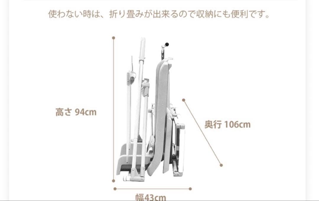 野中製作所　スライダー付きベビージム グレー・ホワイト
