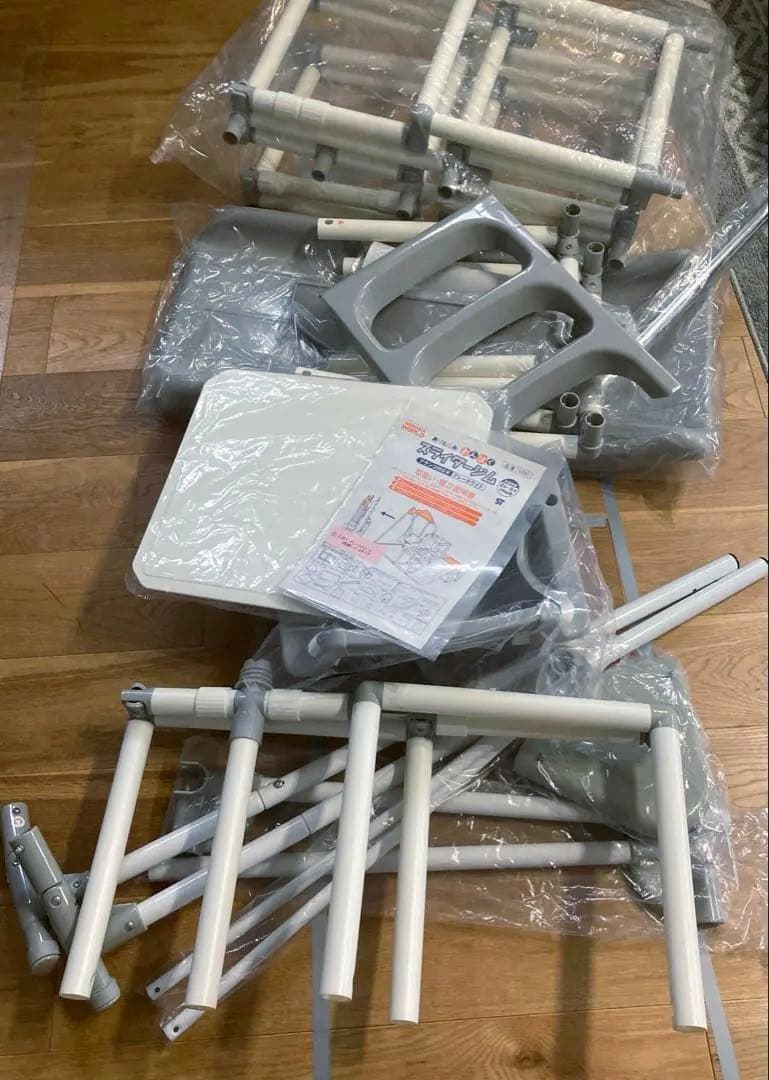 野中製作所　スライダー付きベビージム グレー・ホワイト