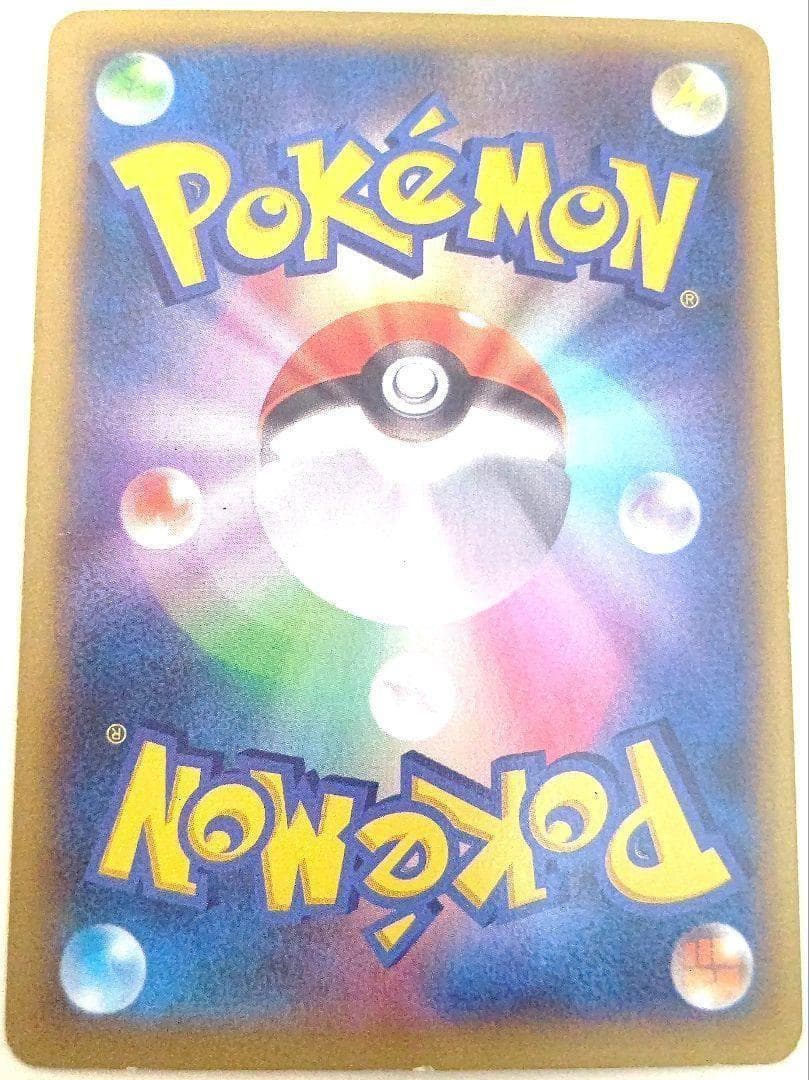 早い者勝ち！　大人気！　ポケモンカード　フラダリ　(XY2)　SR　初版　1st