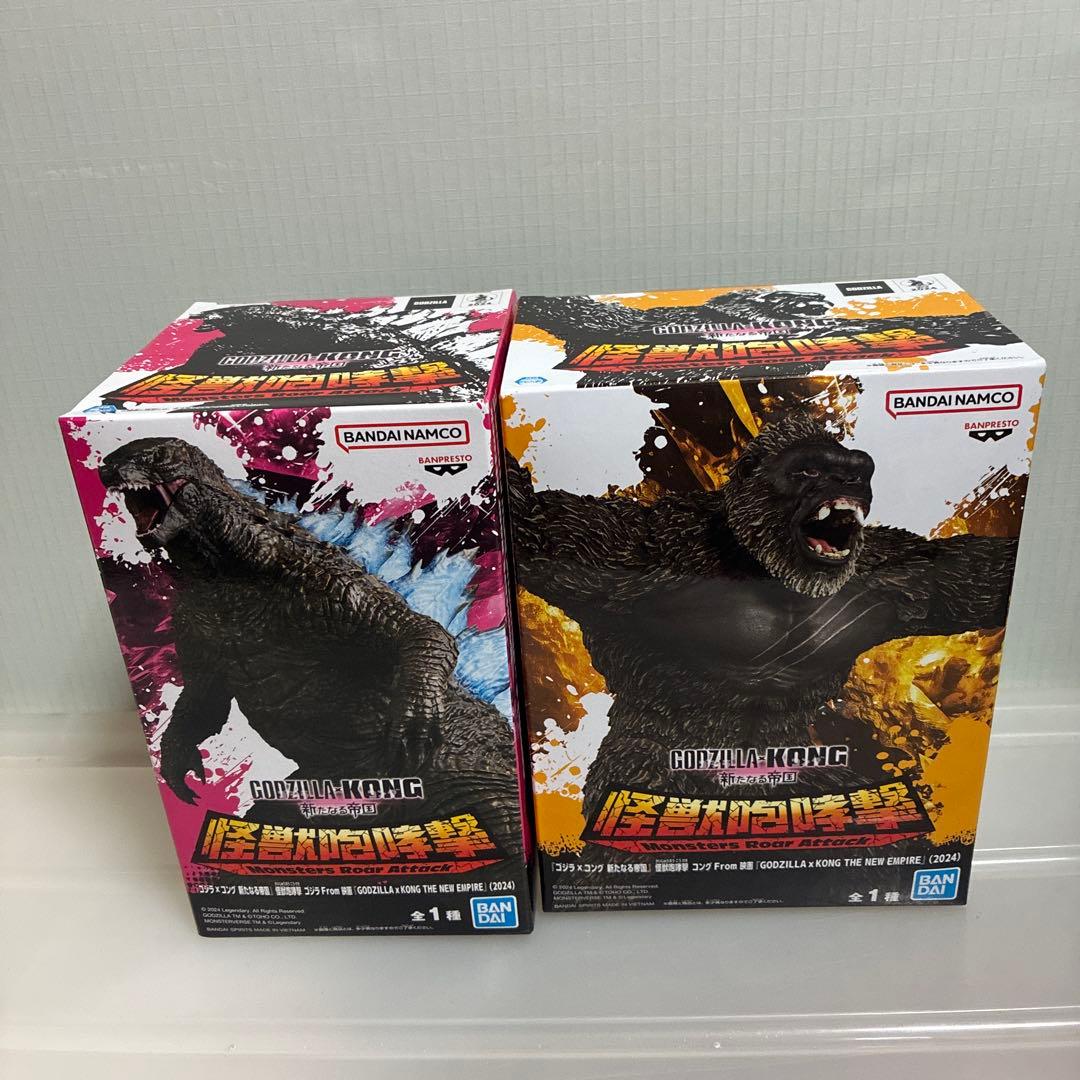 フィギュア　怪獣シリーズ