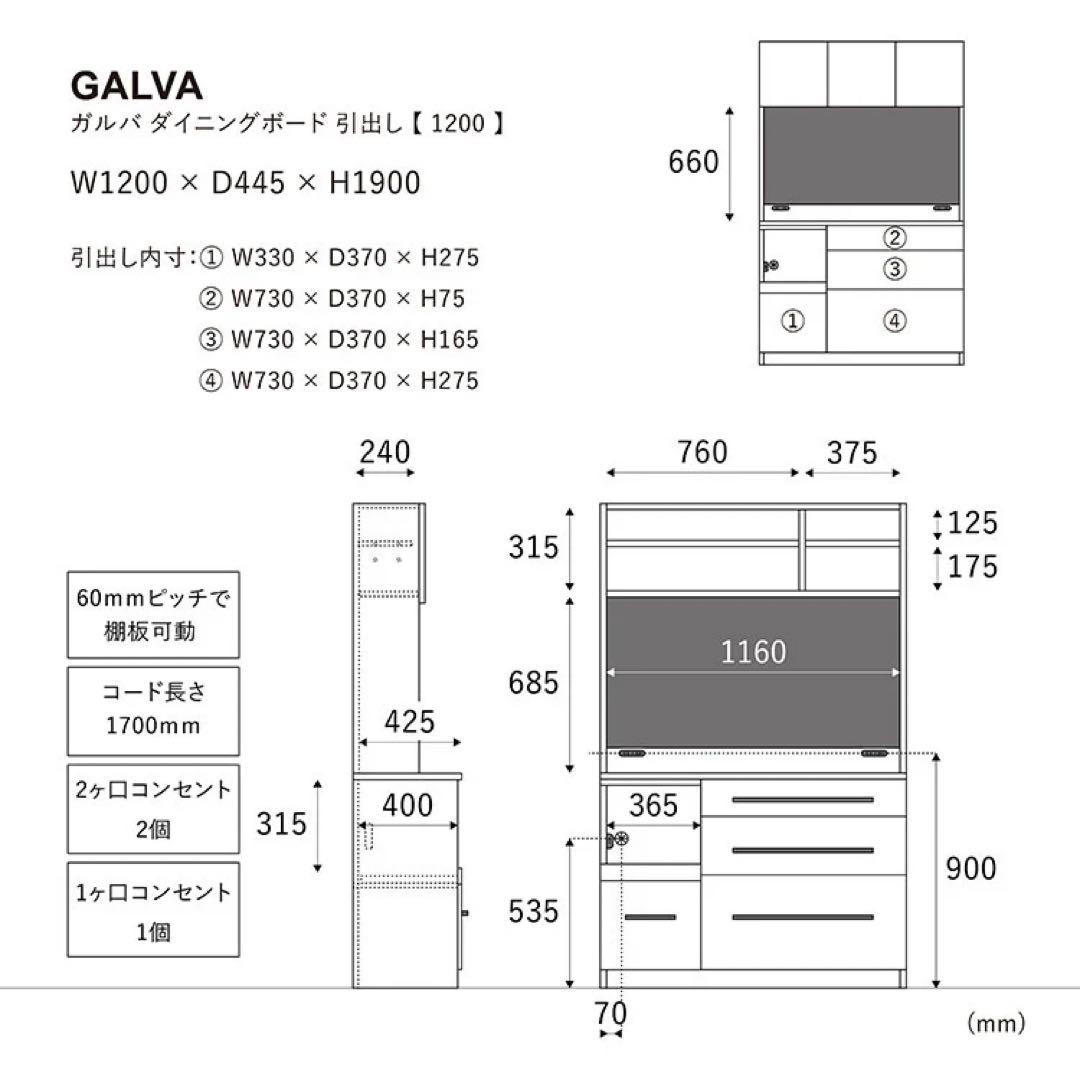 【使用半年未満】クラッシュゲート ガルバ　ダイニングボード120cm
