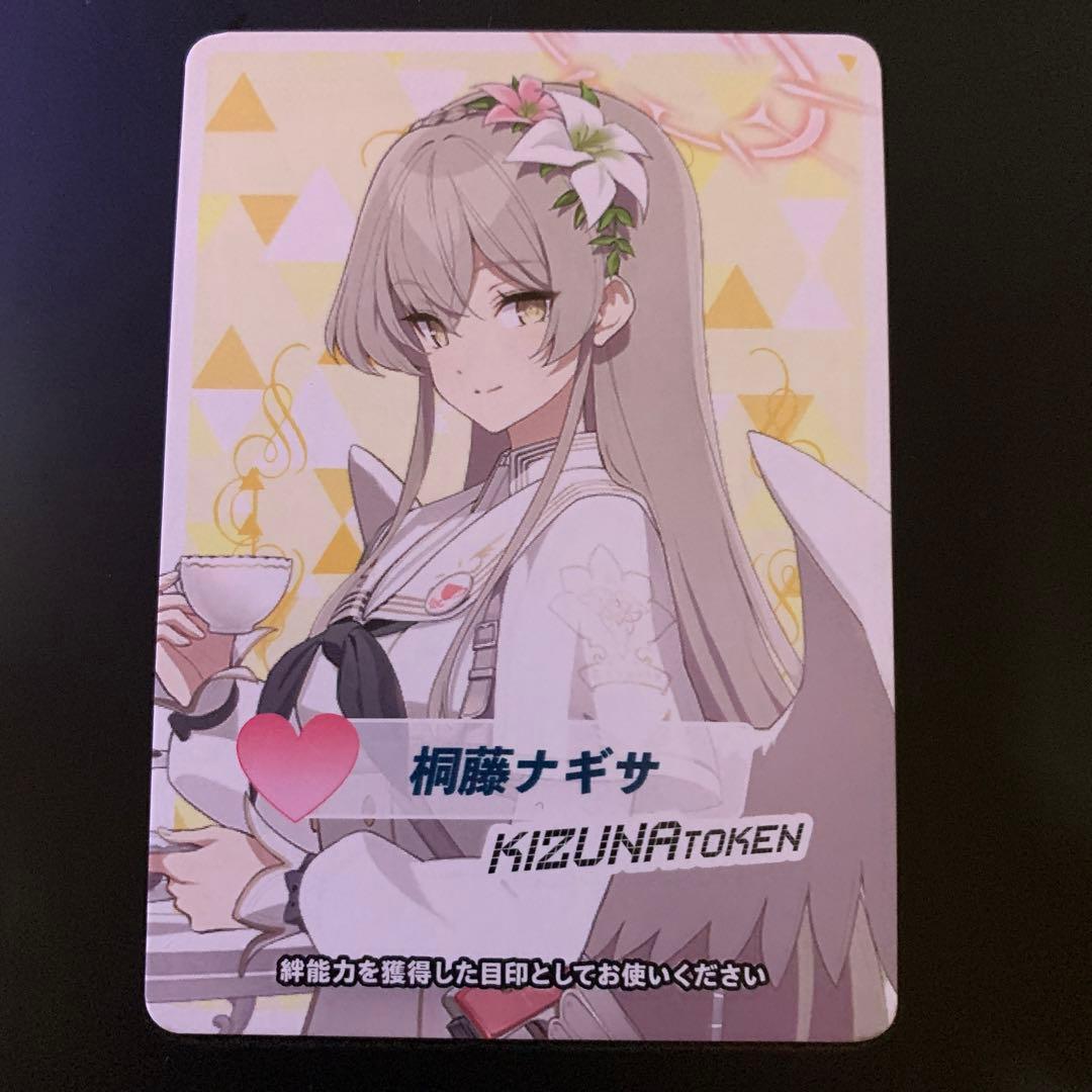 希少！！ナギサ　wixoss ブルアカ イベント限定 絆 カード