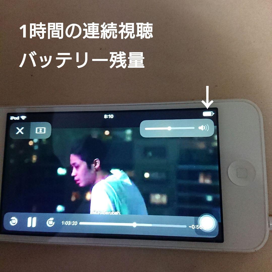 1106番.新品バッテリー iPod touch 第6世代 シルバー 16GB