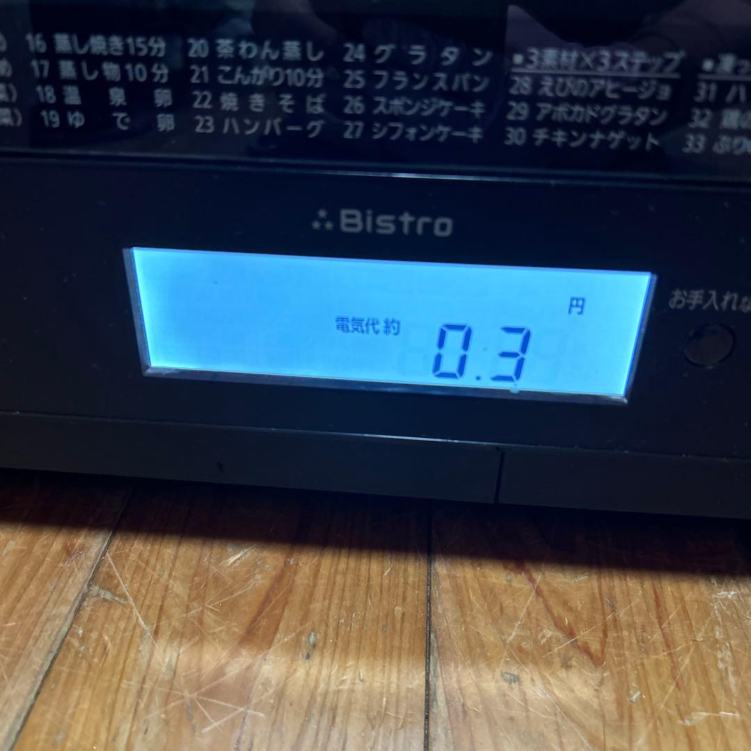 Panasonic Bistro スチームオーブンレンジNE-BS807