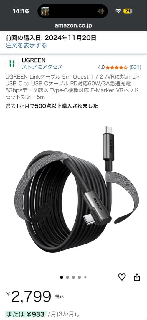  Quest 3 512GB セット メタクエスト3