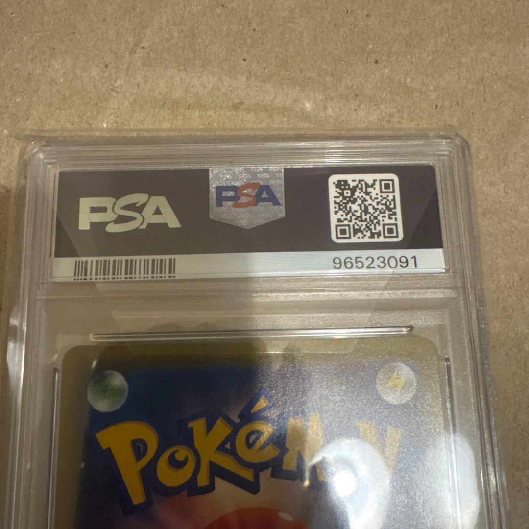 ポケモンカード　カトレア SR PSA10