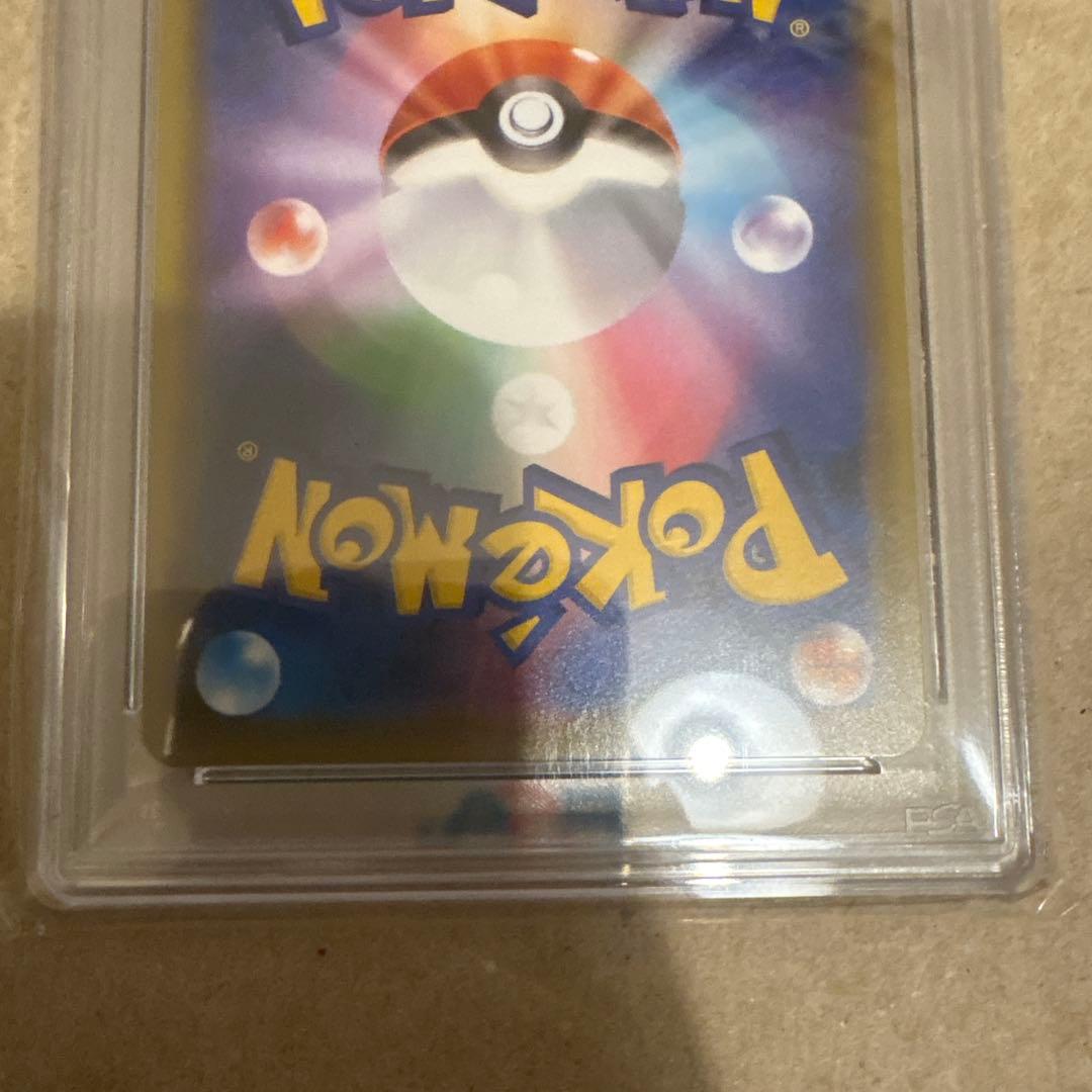 ポケモンカード　カトレア SR PSA10