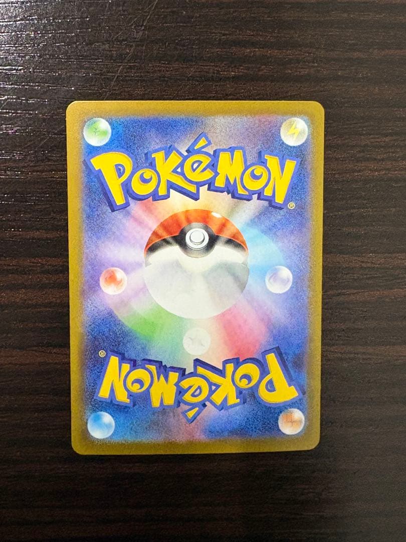 ゼクロムEX SAR ポケモンカード