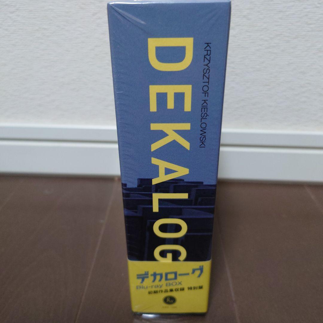 【Blu-ray】デカローグ ブルーレイ BOX 初期作品集収録特別盤
