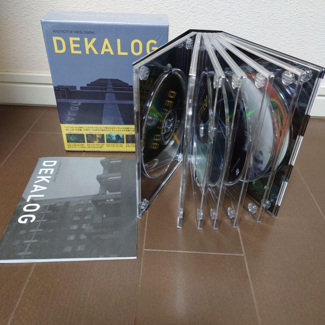 【Blu-ray】デカローグ ブルーレイ BOX 初期作品集収録特別盤