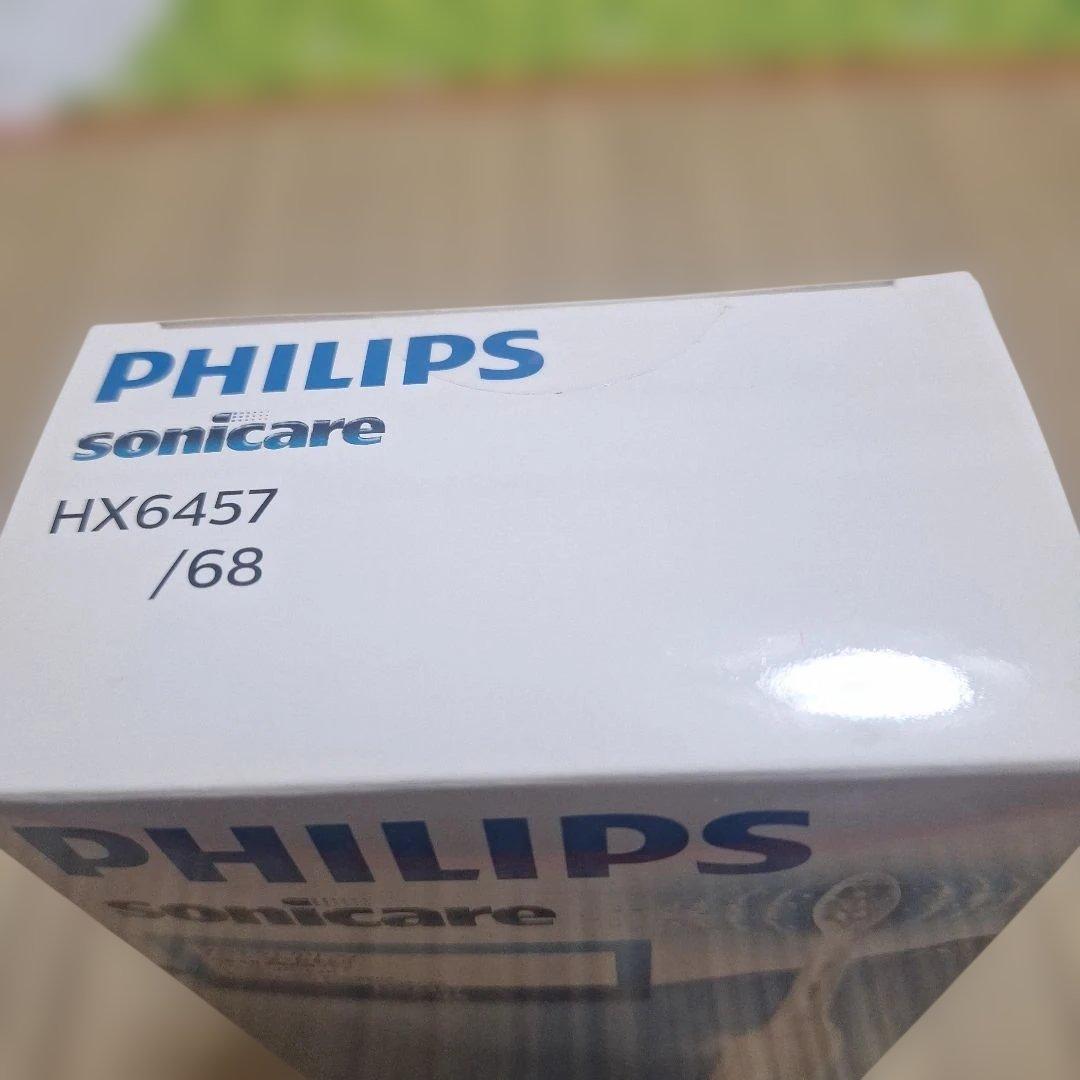 PHILIPS Sonicare HX6457/68 電動歯ブラシ本体【未開封】