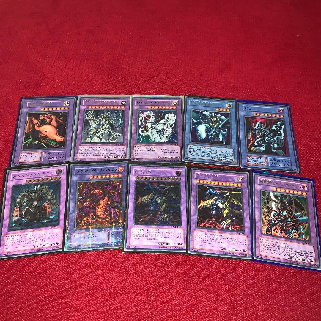 遊戯王  引退品　希少カードあり