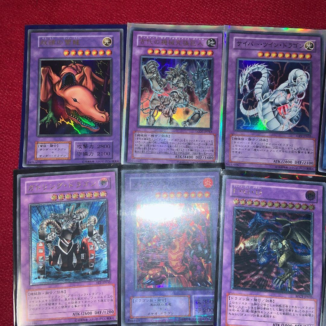 遊戯王  引退品　希少カードあり